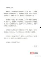 刘大锤爆料时间最新视频,揭秘事件背后惊人真相  第2张