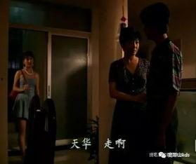 白相 在线观看,在线观看，揭秘都市生活百态  第3张