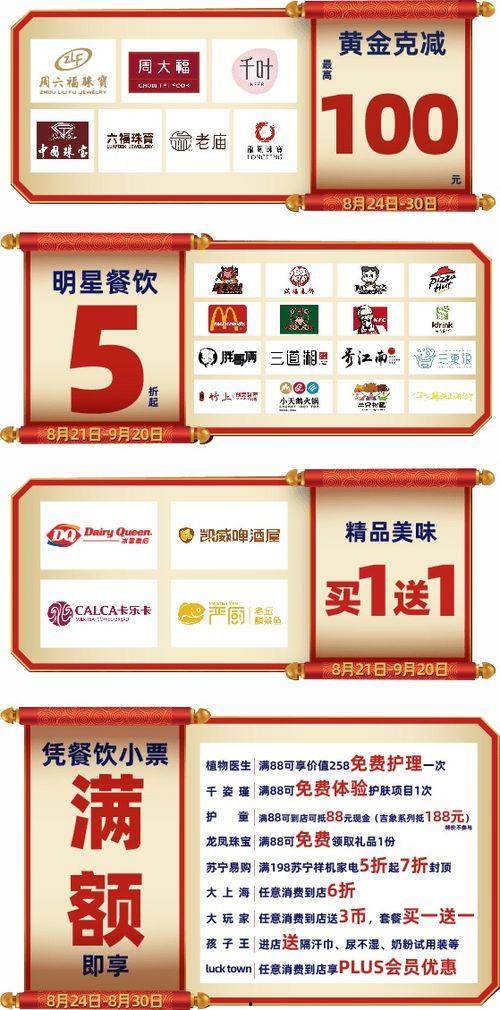 黄石今日爆料消息最新,揭秘今日重大事件背后的真相  第2张