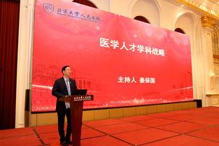 吉大医院最新爆料新闻,揭秘医疗行业背后真相 第2张 吉大医院最新爆料新闻,揭秘医疗行业背后真相 第2张