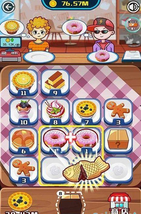 美味之屋3在线观看,美食之旅再启航 第3张 美味之屋3在线观看,美食之旅再启航 第3张