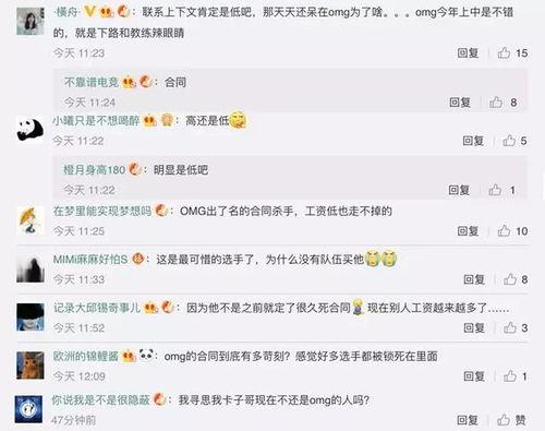 圈内人士爆料完整版网盘,网盘生成完整版内幕大曝光 第2张 圈内人士爆料完整版网盘,网盘生成完整版内幕大曝光 第2张