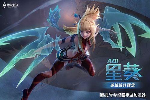 传说对决新英雄最新爆料,神秘力量觉醒,战神降临! 第2张 传说对决新英雄最新爆料,神秘力量觉醒,战神降临! 第2张