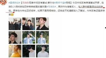 谷子女朋友爆料视频,女朋友爆料视频揭秘甜蜜瞬间